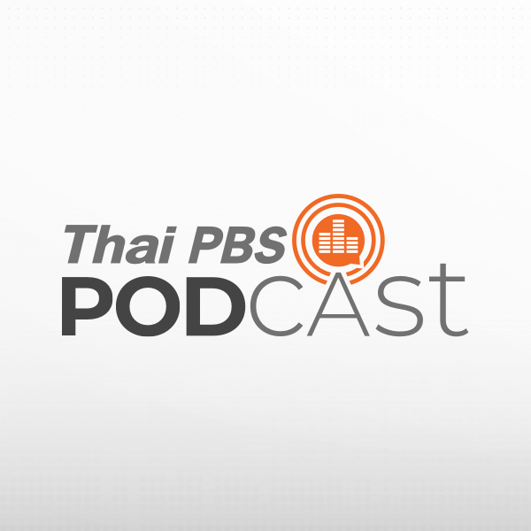 Ready go to ... http://www.thaipbspodcast.com [ Thai PBS Podcast]