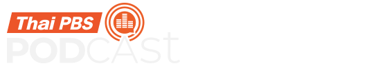 Thai PBS Podcast