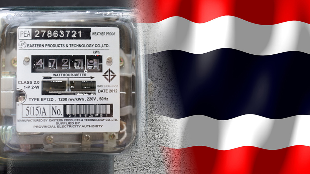 รูปภาพในบทความ ผู้บริโภคไทยจ่ายค่าไฟฟ้าแพง
