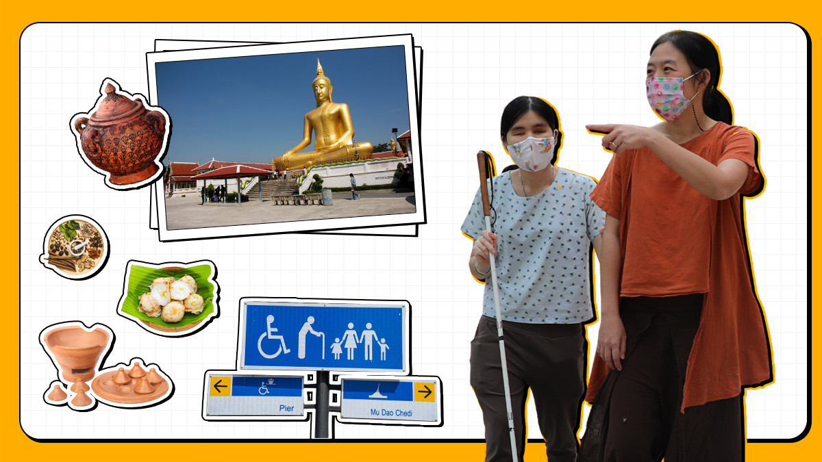 รูปภาพในบทความ ชวนเปิดโลกการท่องเที่ยวไปกับคนตาบอด