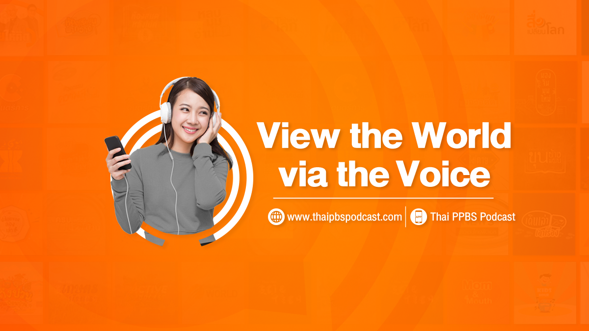 View the World via the Voice