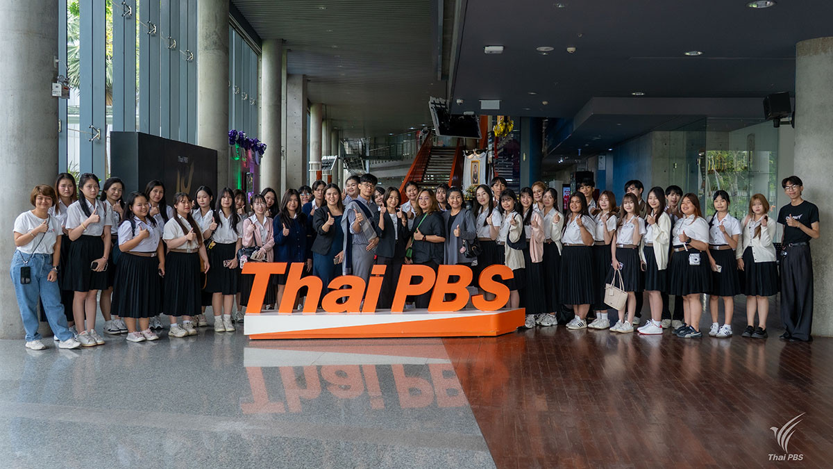 นิสิตสาขาวิชาภาษาไทย มมส. เยี่ยมชมไทยพีบีเอส พร้อมเปิดมุมมองเรื่อง “เสน่ห์ของเสียง” กับ Thai PBS Podcast