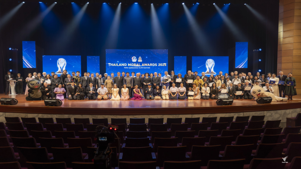 ไทยพีบีเอสพอดแคสต์ คว้ารางวัลชมเชย สาขารายการวิทยุ ในงาน THAILAND MORAL AWARDS 2025