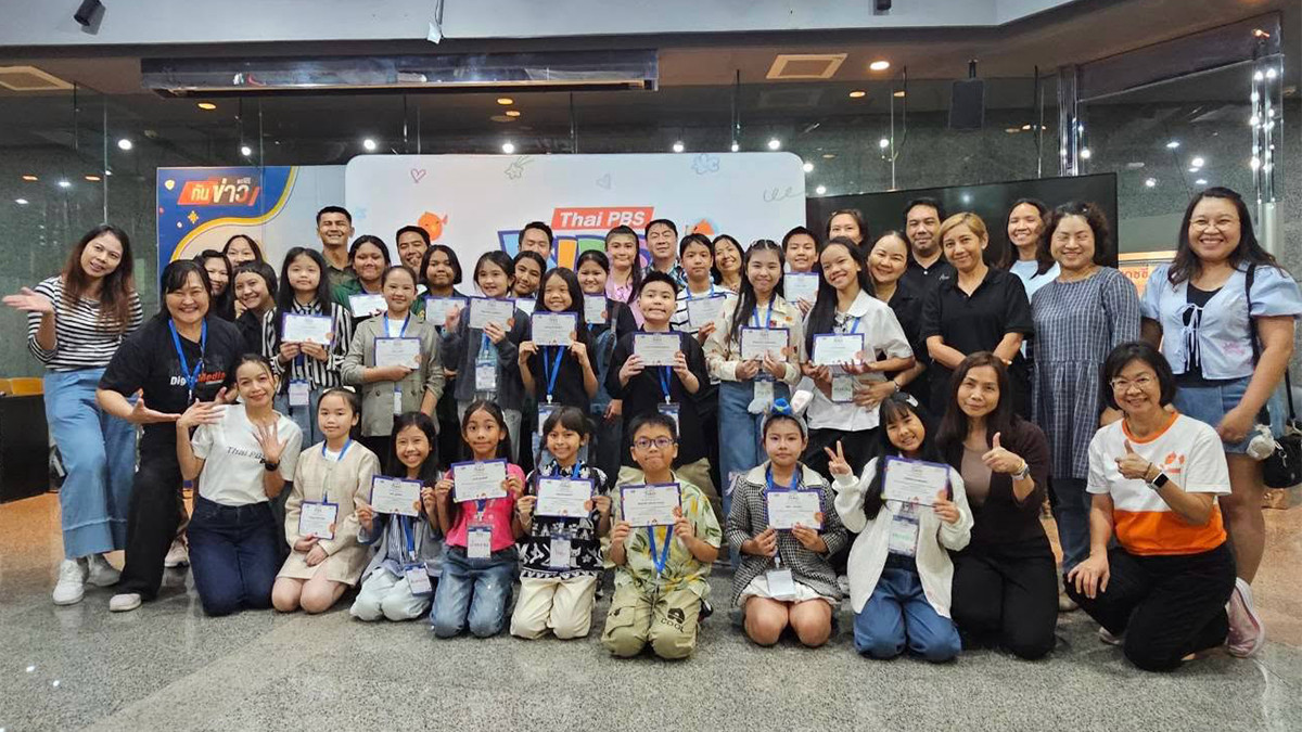 Thai PBS Podcast x Thai PBS Kids จัดอบรมนักเล่าเรื่องแบบพอดแคสต์ ผ่านกิจกรรม “Podcaster ตัวจิ๋ว เล่าเรื่องให้โลกฟัง”