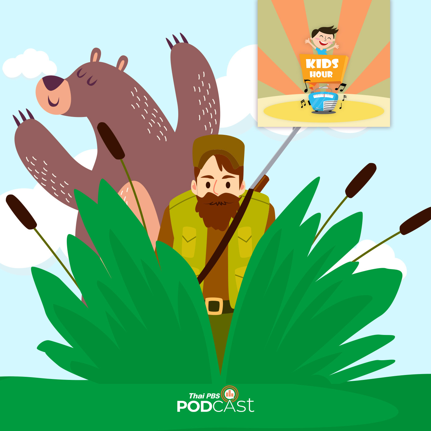 EP. 60: ชายหนุ่มกับข้อต่อรอง
