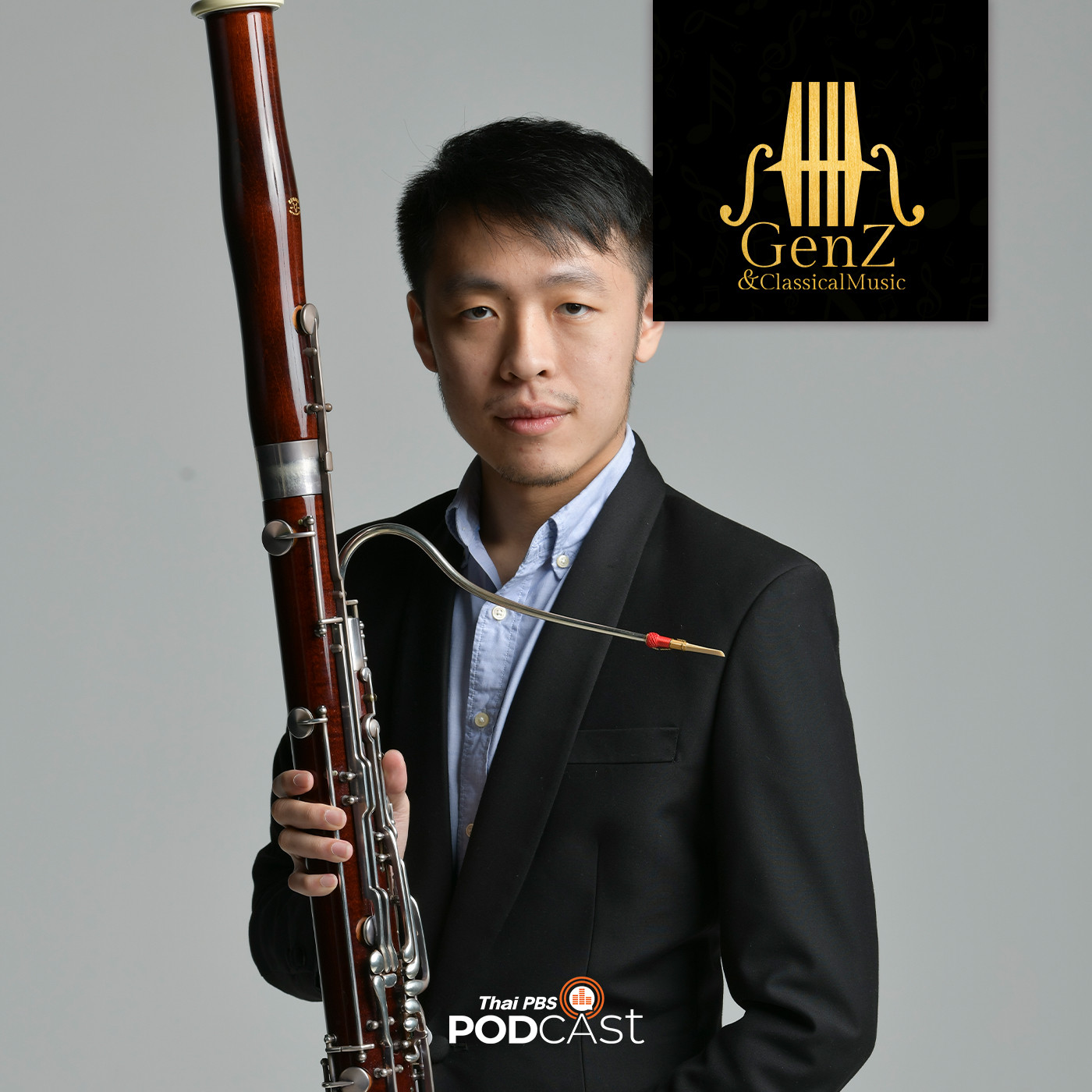 EP. 72: ประวัติศาสตร์วงการดนตรีคลาสสิกในประเทศไทย ตอนที่ 1