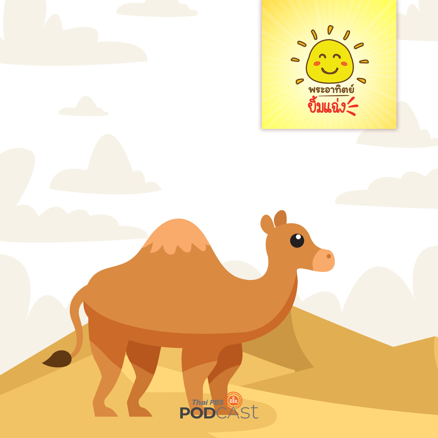 My Image 10