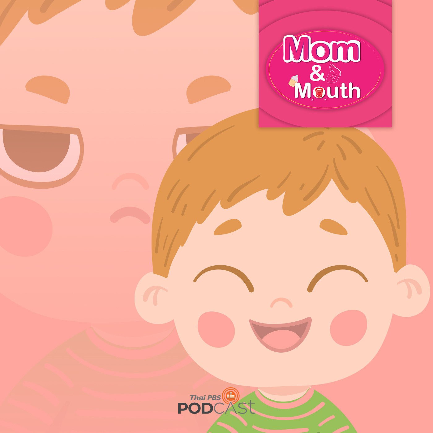 EP. 328: เปลี่ยนลูกอารมณ์ร้อน เป็นหนูน้อยใจเย็น