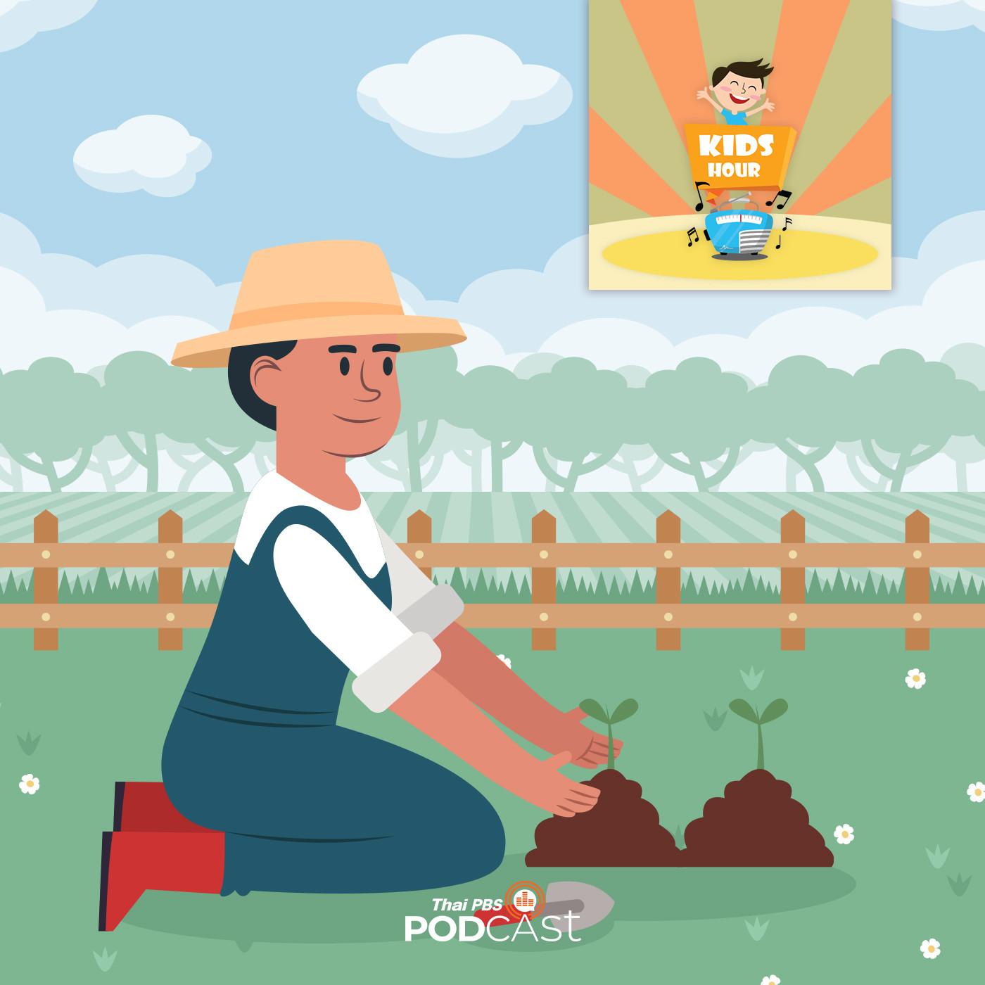 Kids Hour - ชั่วโมงนิทาน : หัวขโมยต้วมเตี้ยม