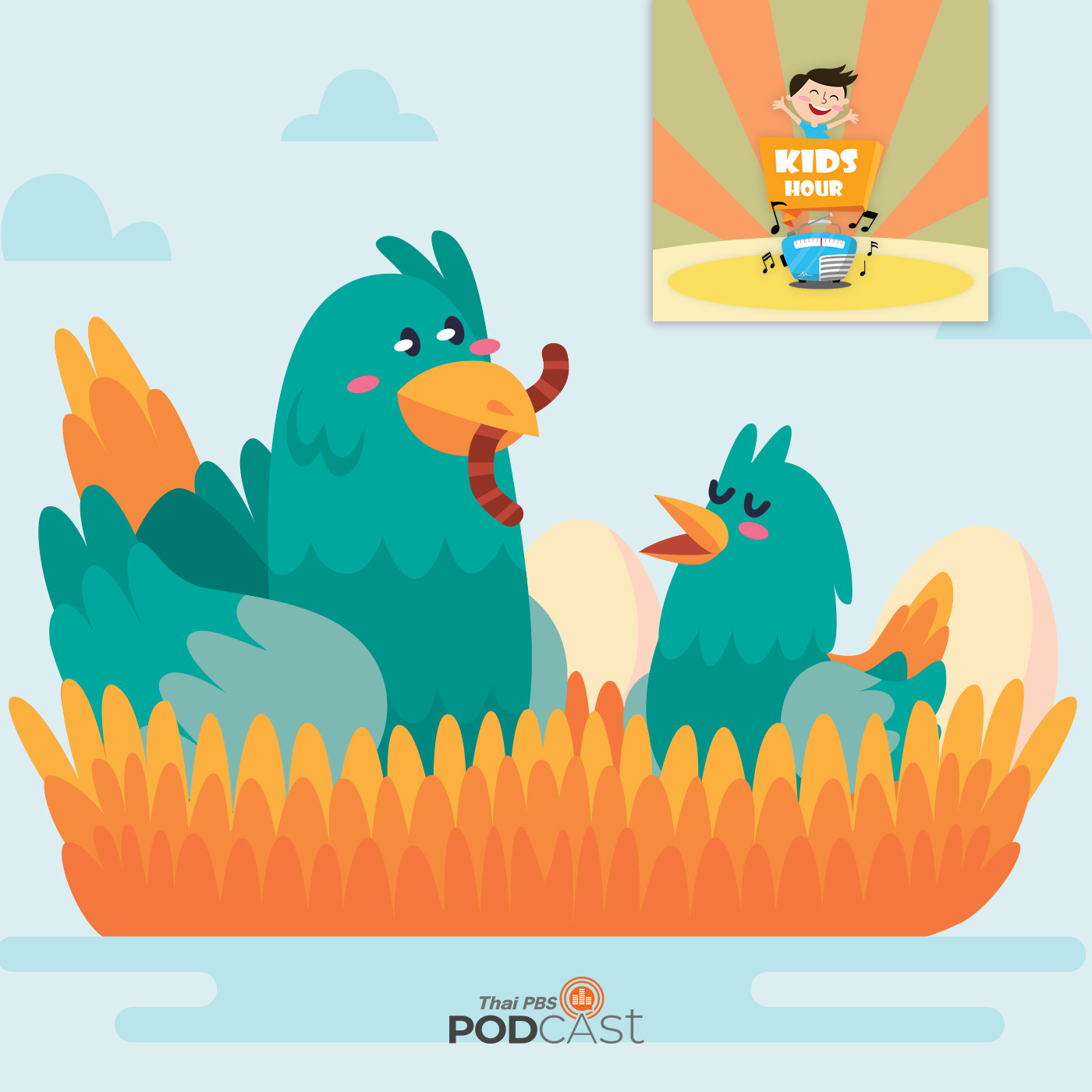 Kids Hour - ชั่วโมงนิทาน : ท่าทีที่จริงจัง