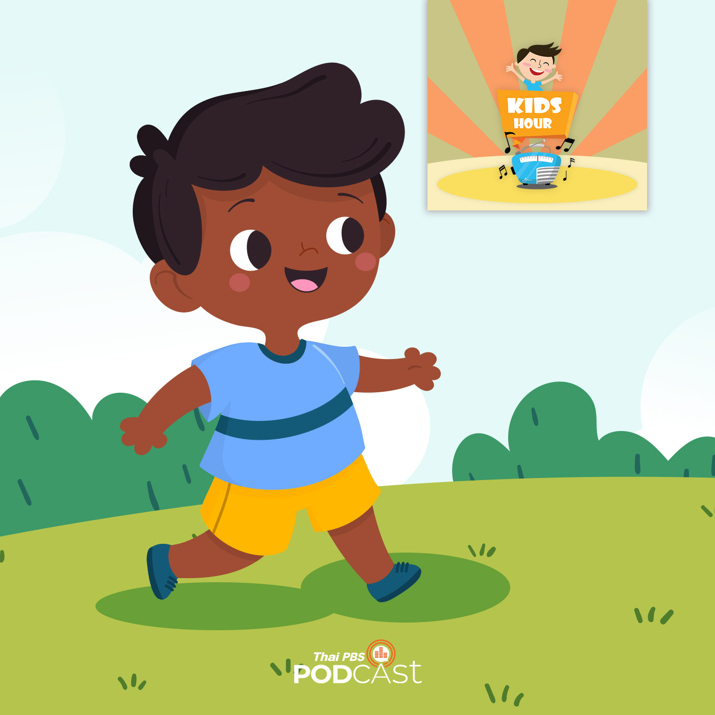 Kids Hour - ชั่วโมงนิทาน : เด็กน้อยและสิ่งกีดขวาง