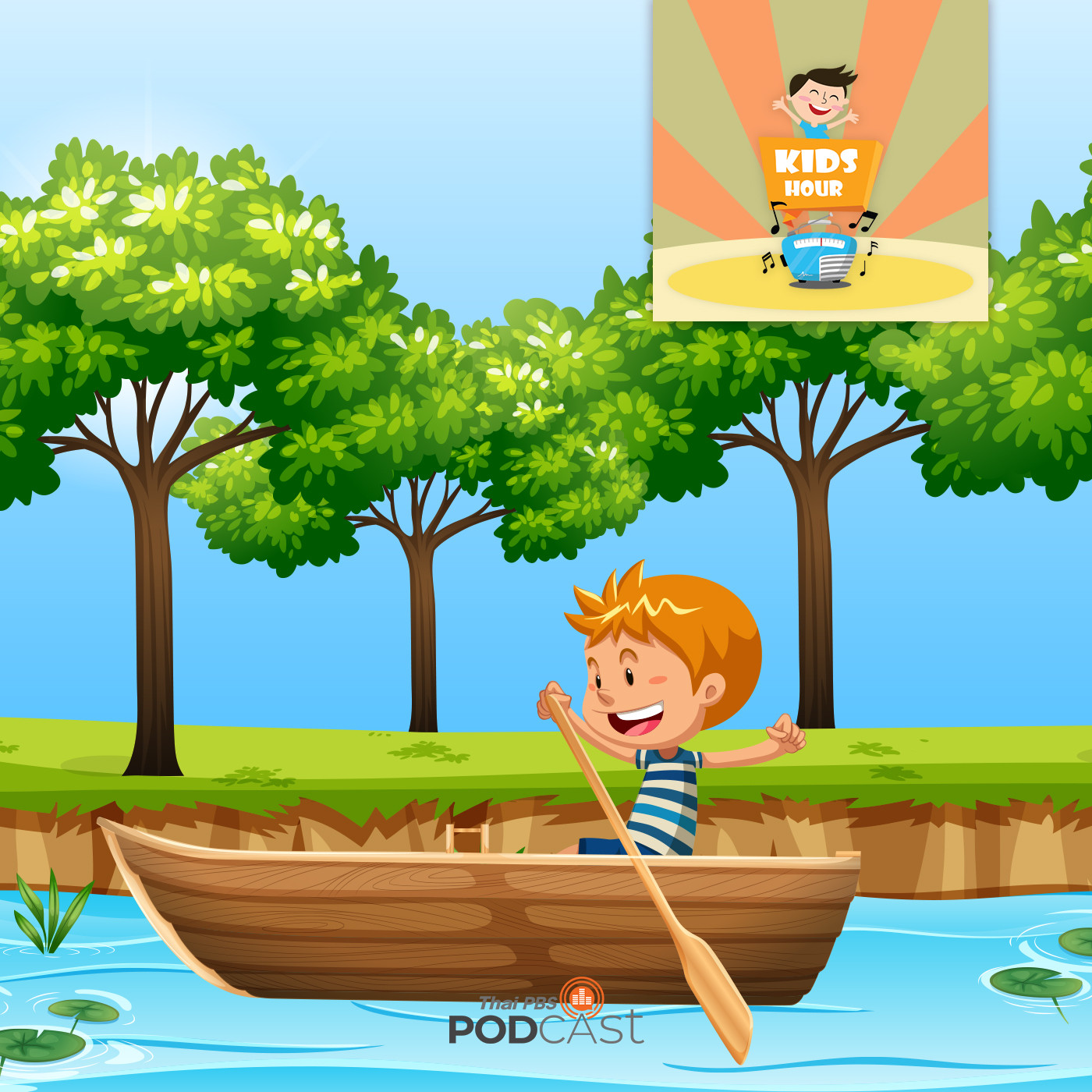 Kids Hour - ชั่วโมงนิทาน : เด็กชายบนเรือเล็ก