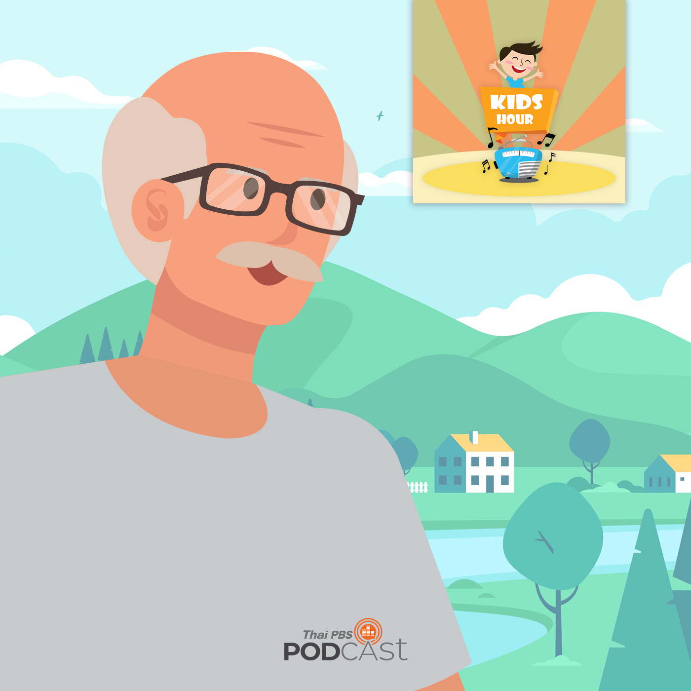 Kids Hour - ชั่วโมงนิทาน : นักปราชญ์ยังรู้พลั้ง