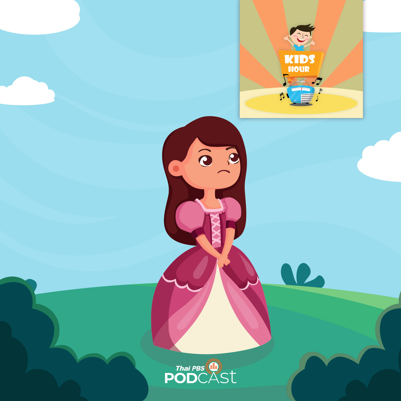 Kids Hour - ชั่วโมงนิทาน : องค์หญิงอารมณ์เสีย