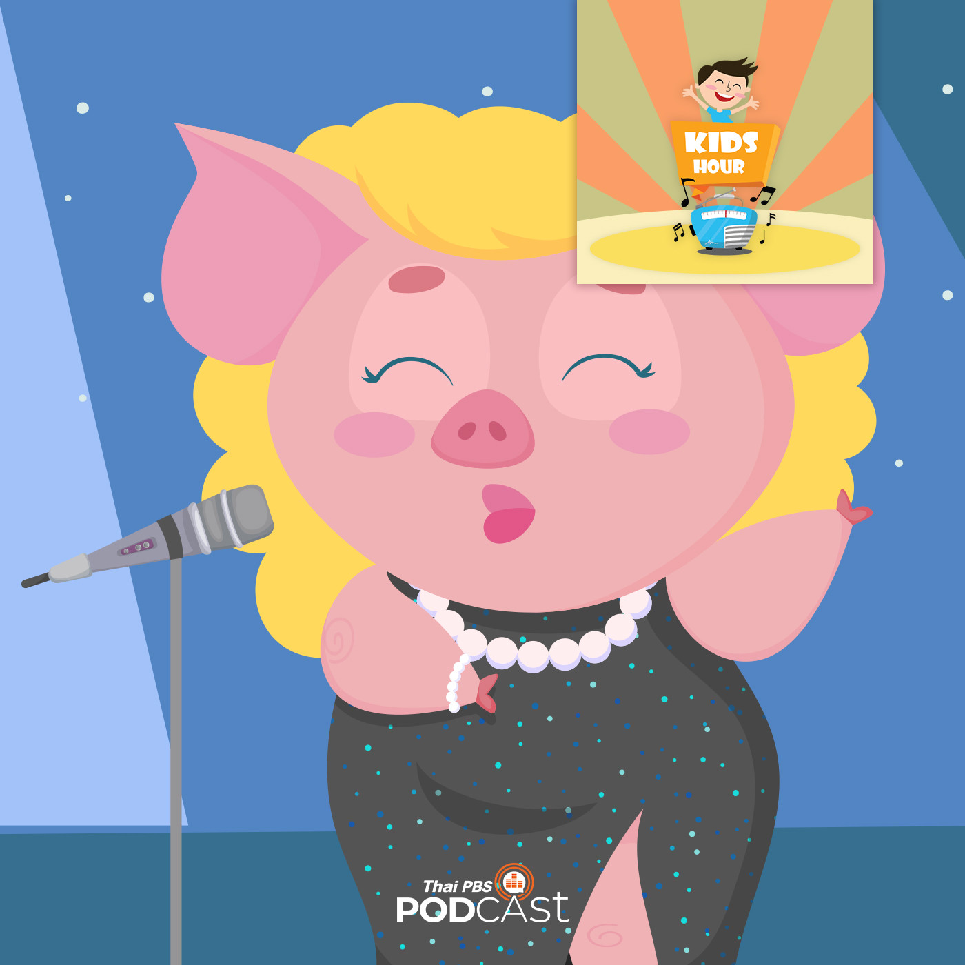 Kids Hour - ชั่วโมงนิทาน : หมูศิลปิน