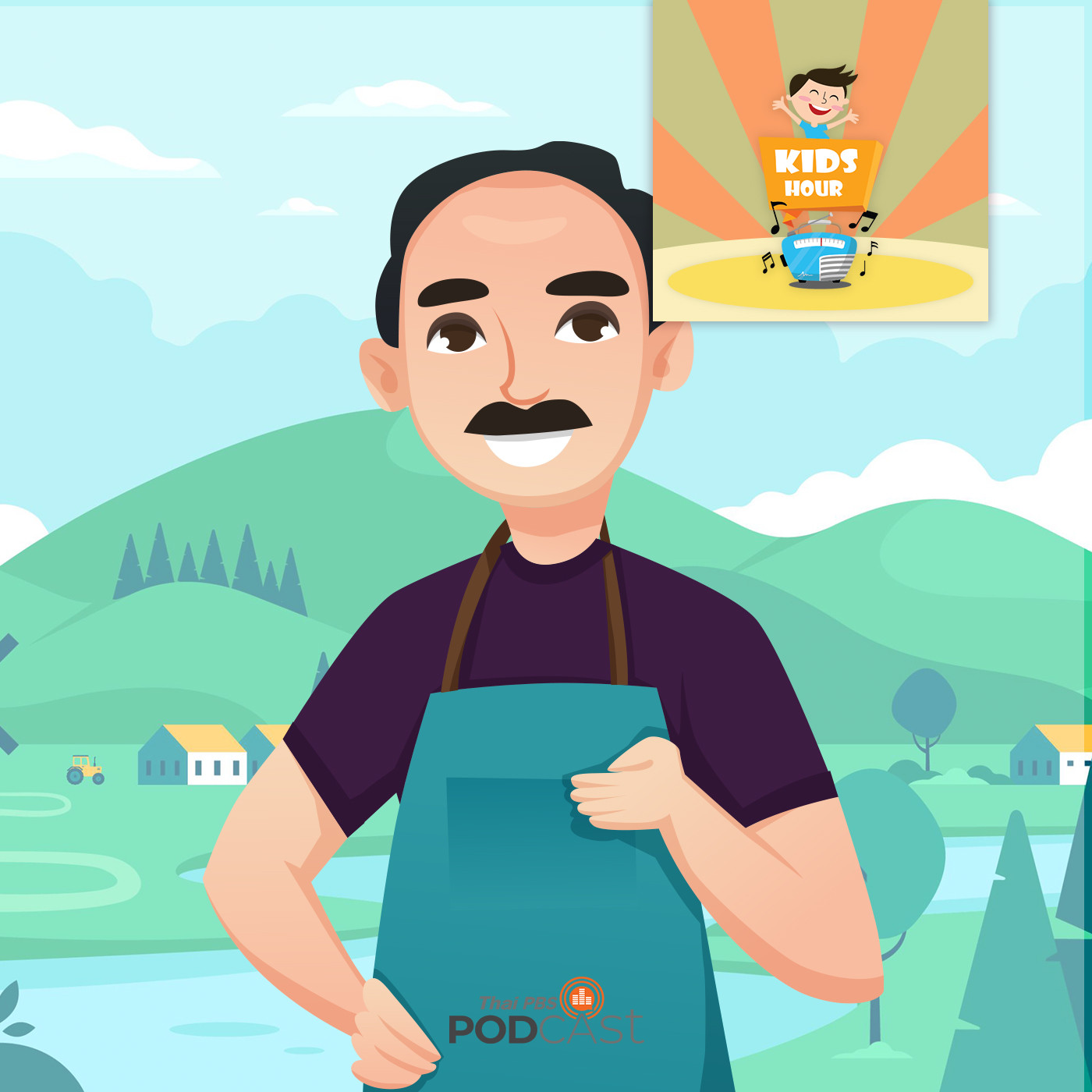 Kids Hour - ชั่วโมงนิทาน : นายเสือผู้หยั่งรู้