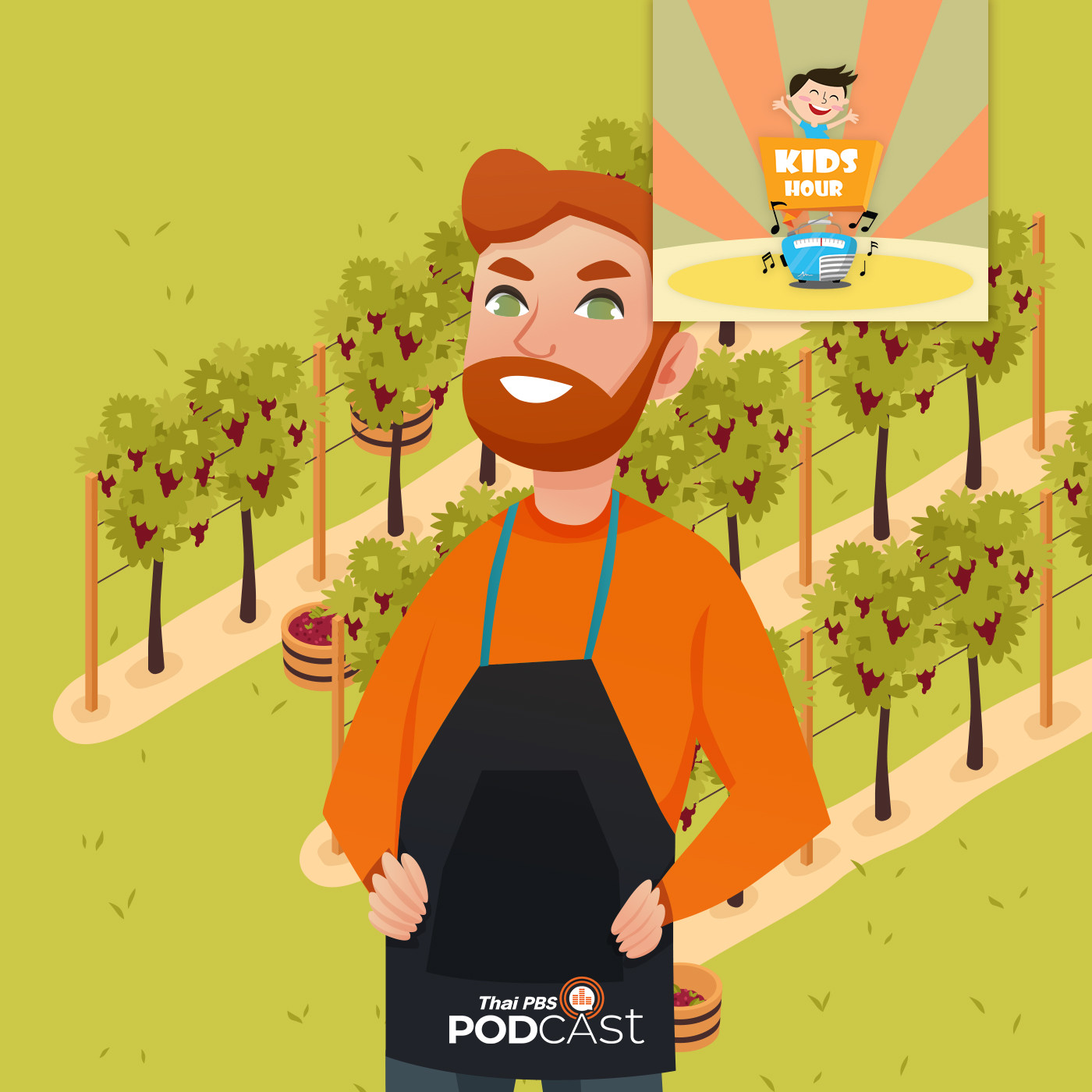 Kids Hour - ชั่วโมงนิทาน : ลุงทองใบใจดี