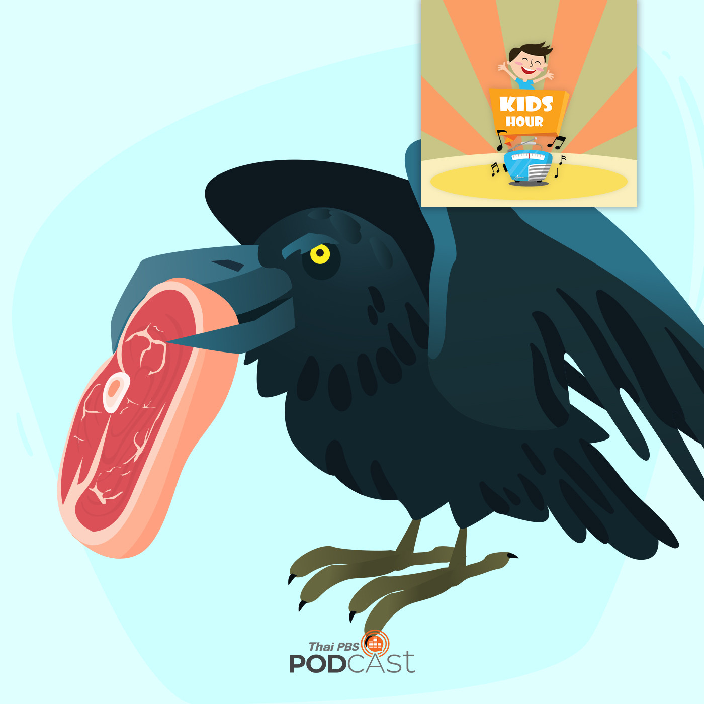 Kids Hour - ชั่วโมงนิทาน : เจ้าเล่ห์ขั้นกว่า