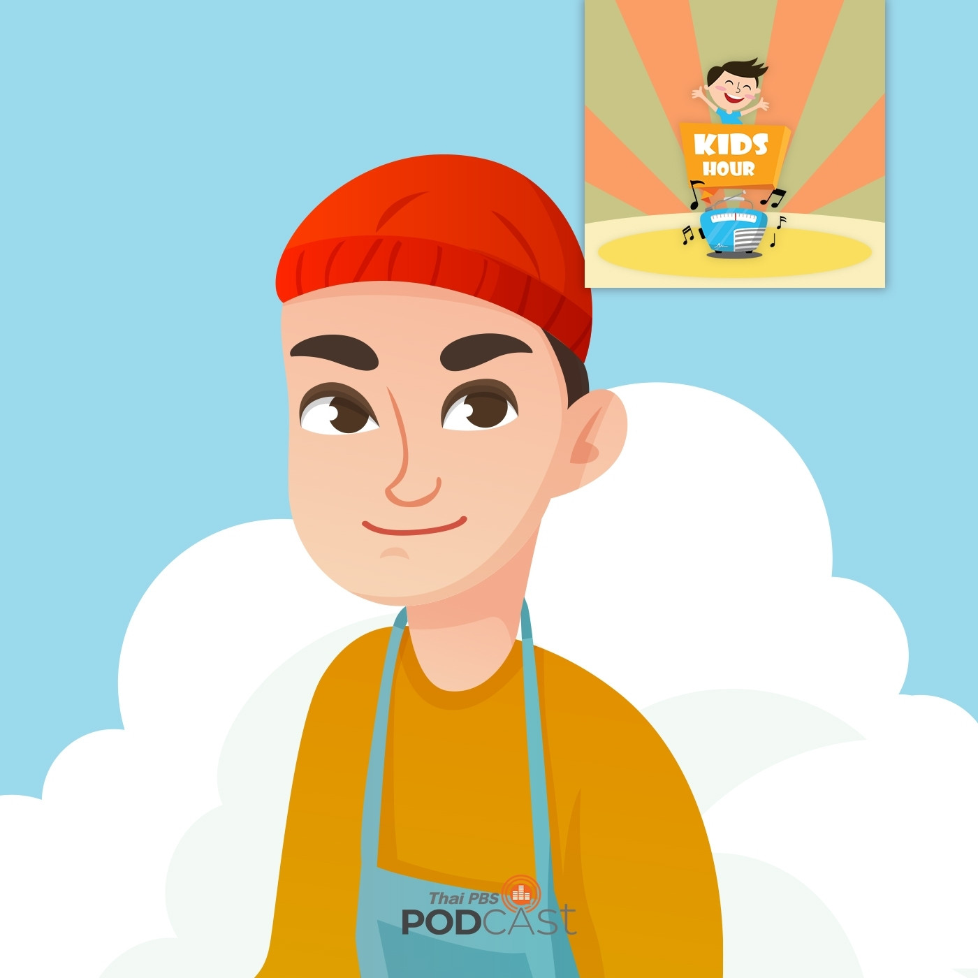 Kids Hour - ชั่วโมงนิทาน : แสงสว่างและการเรียนรู้