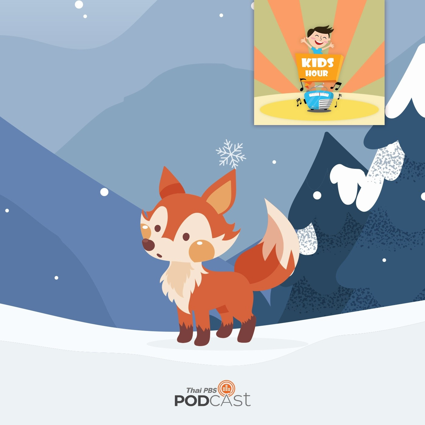 Kids Hour - ชั่วโมงนิทาน : นักสืบในวันหิมะตก