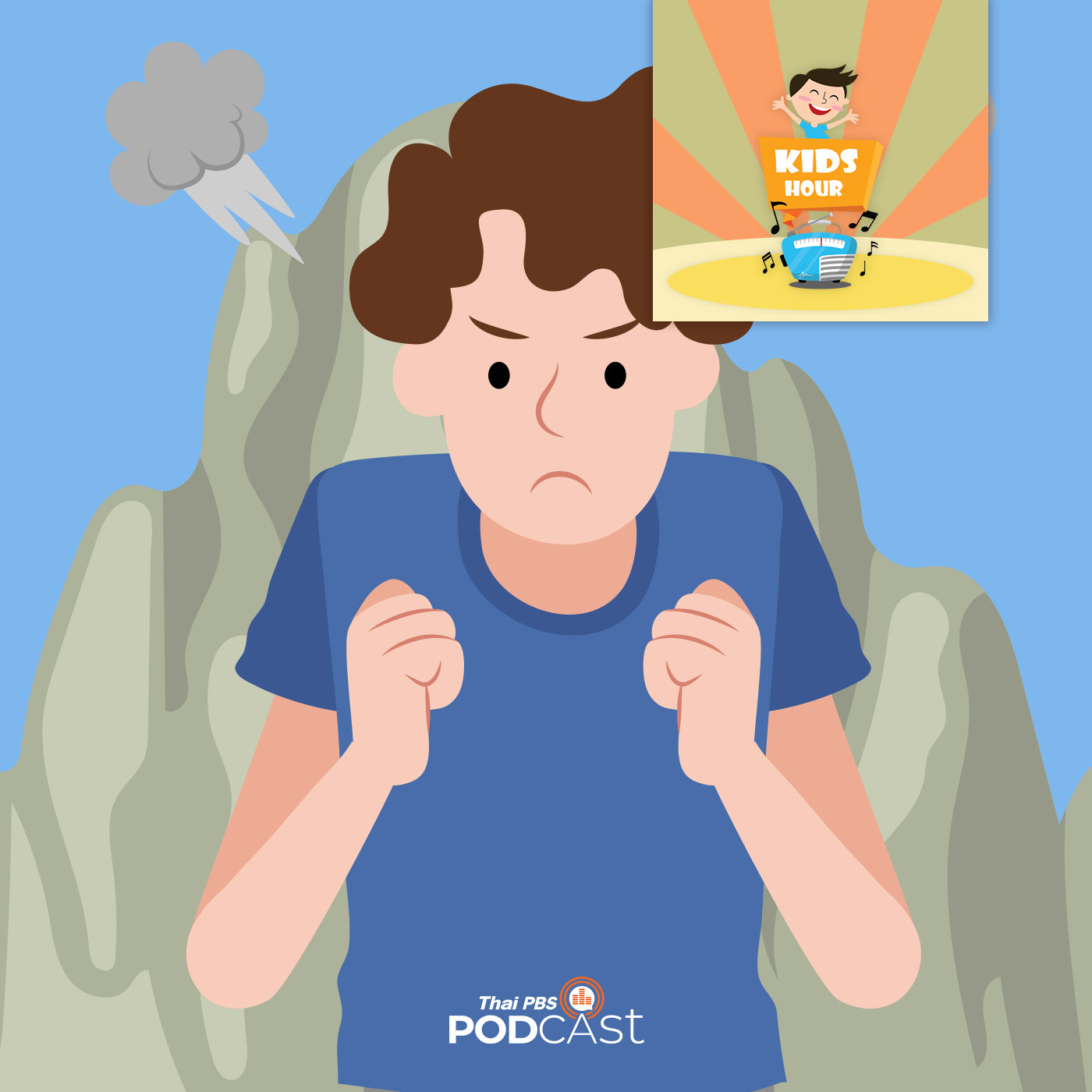 Kids Hour - ชั่วโมงนิทาน : ปีศาจภูเขาหิน