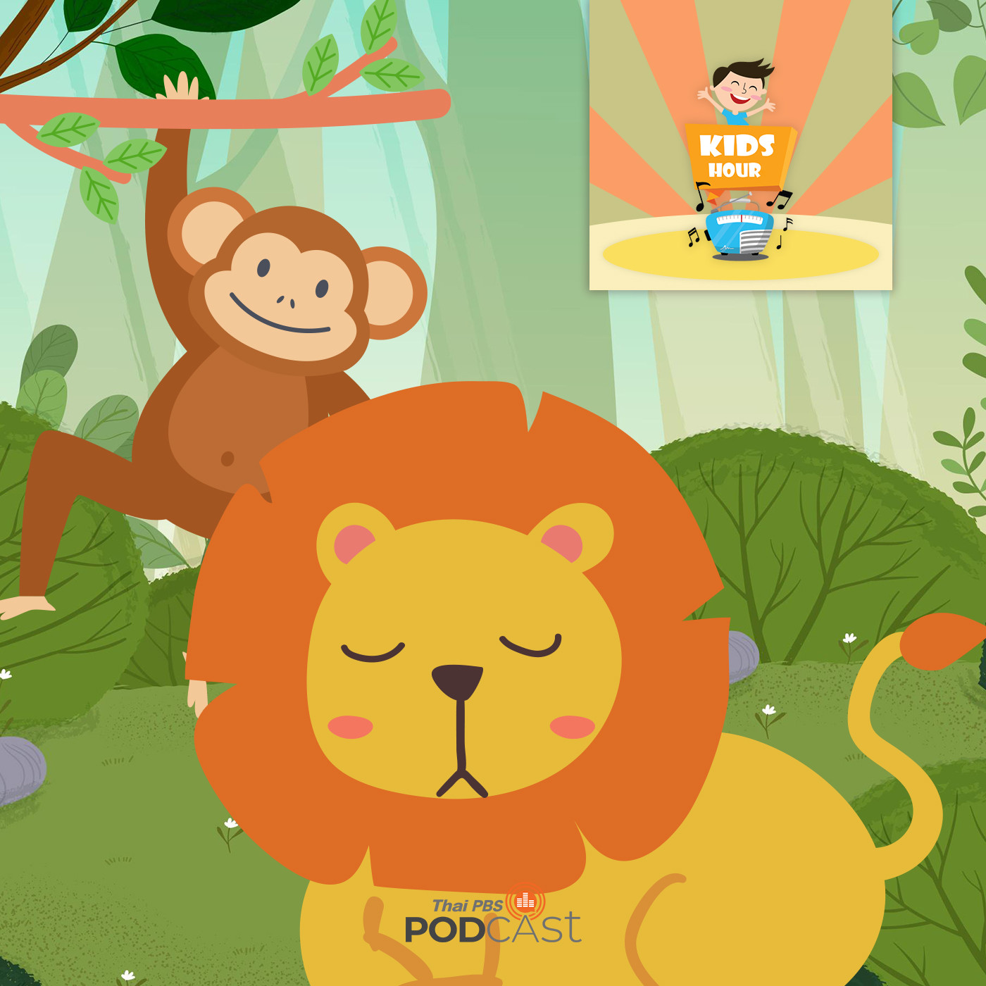 Kids Hour - ชั่วโมงนิทาน : ไม่เตือนครั้งที่สอง