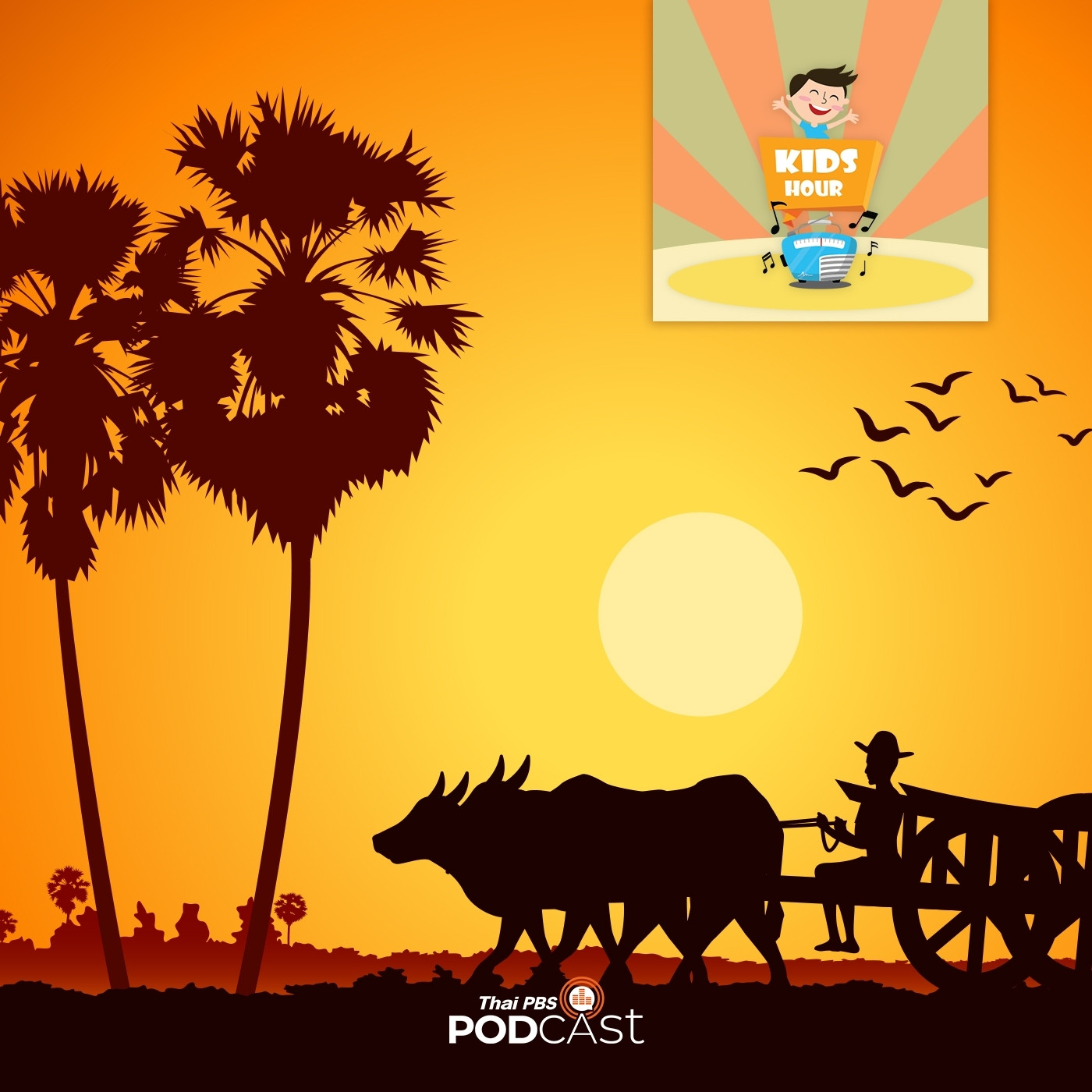 Kids Hour - ชั่วโมงนิทาน : พรที่ไม่ได้รับ