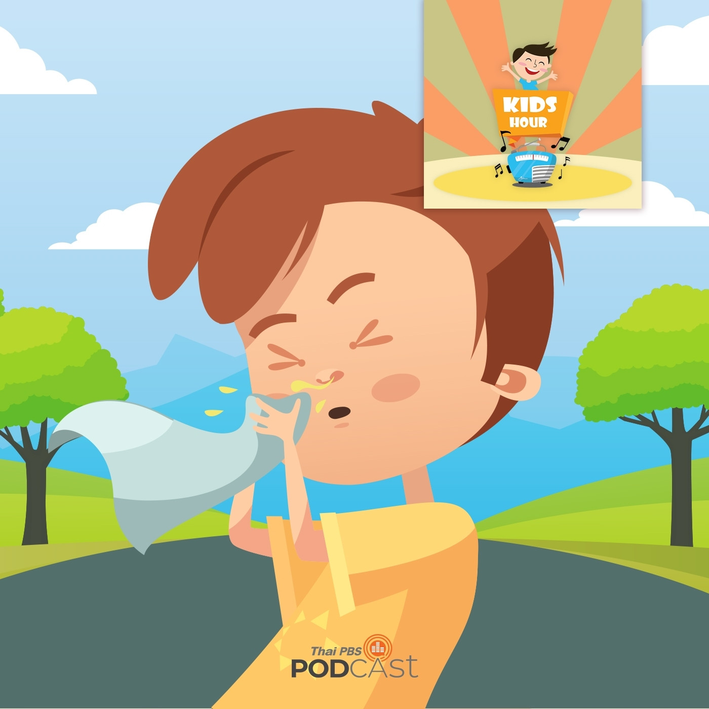 Kids Hour - ชั่วโมงนิทาน : ผจญภัยนอกบ้าน