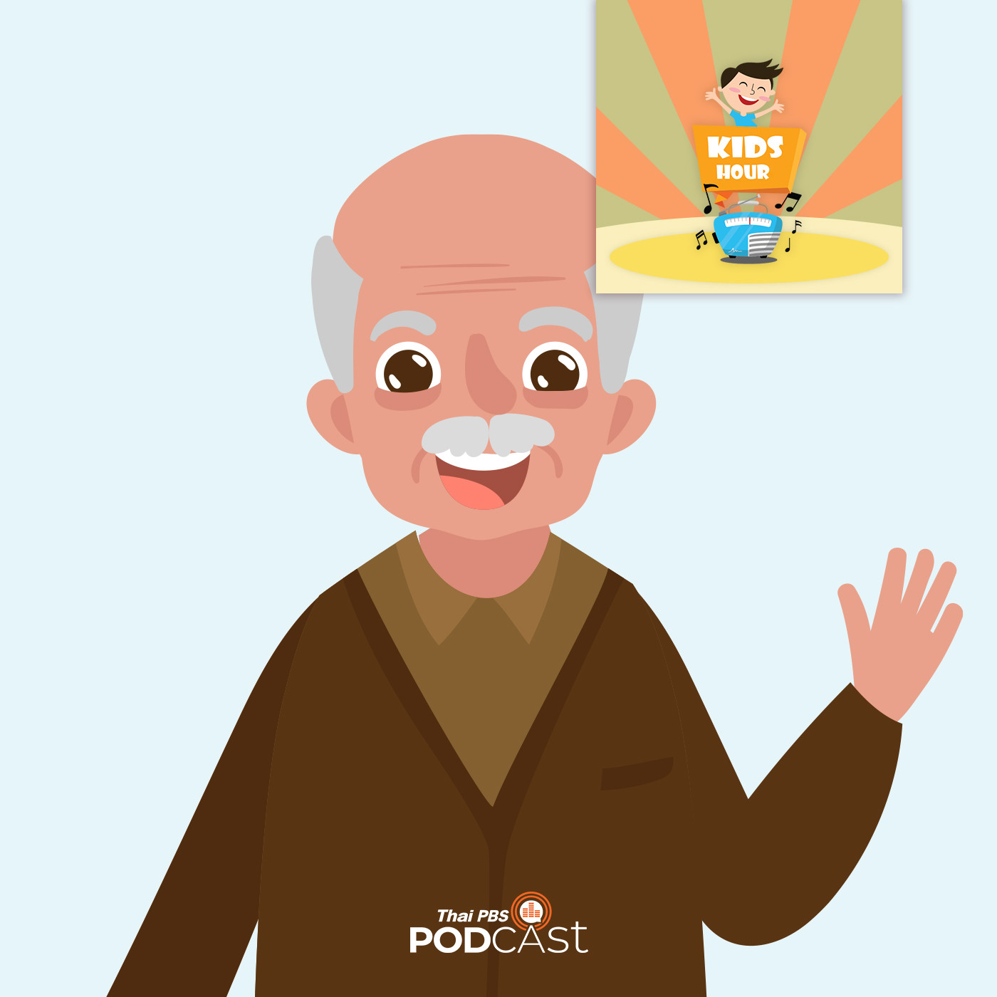 Kids Hour - ชั่วโมงนิทาน : ความลับของความสุข