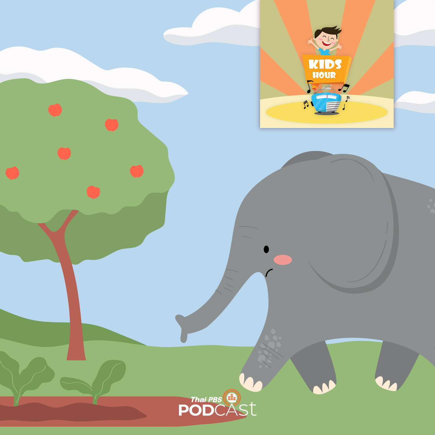 Kids Hour - ชั่วโมงนิทาน : หัวขโมยลึกลับ