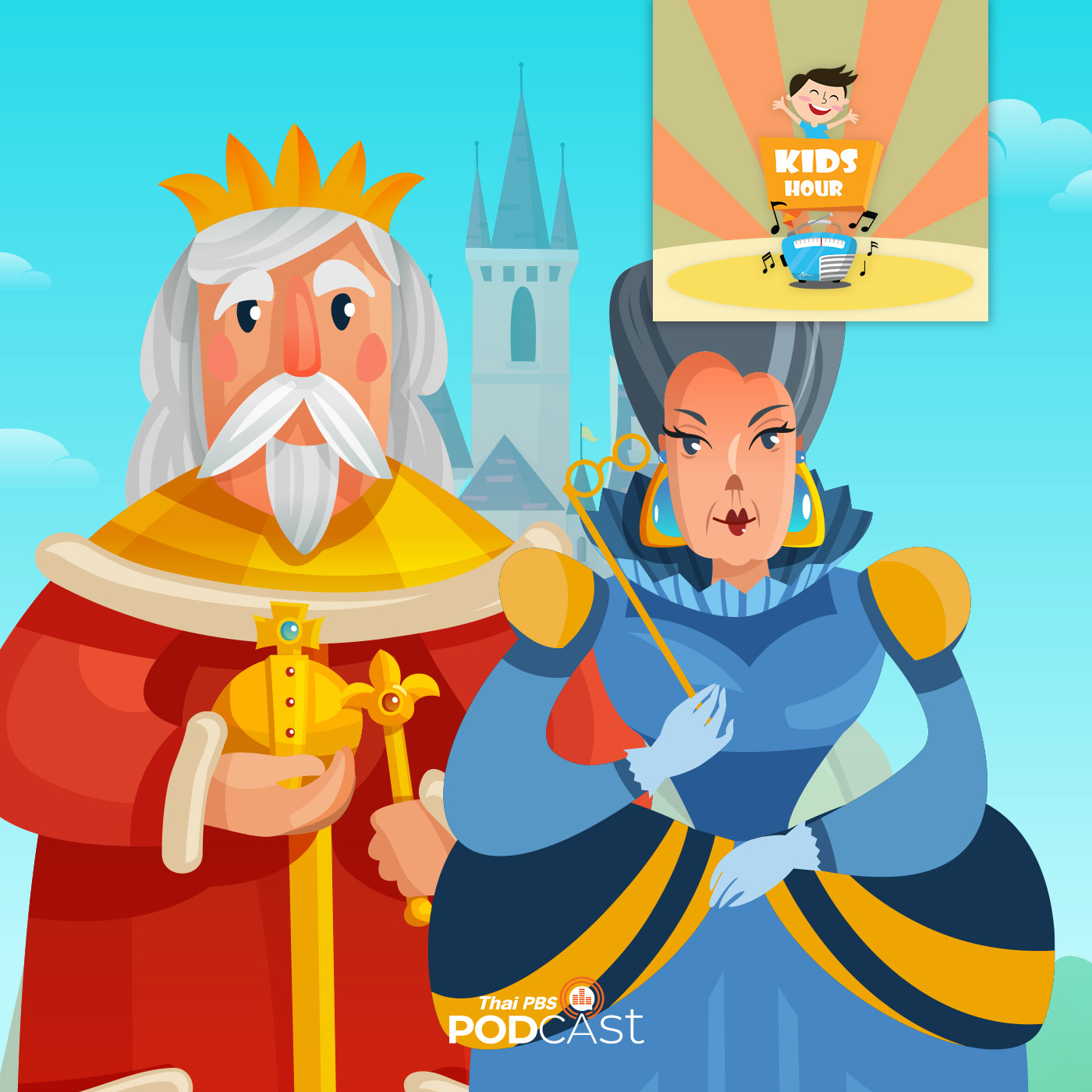 Kids Hour - ชั่วโมงนิทาน : คาถาวิเศษ