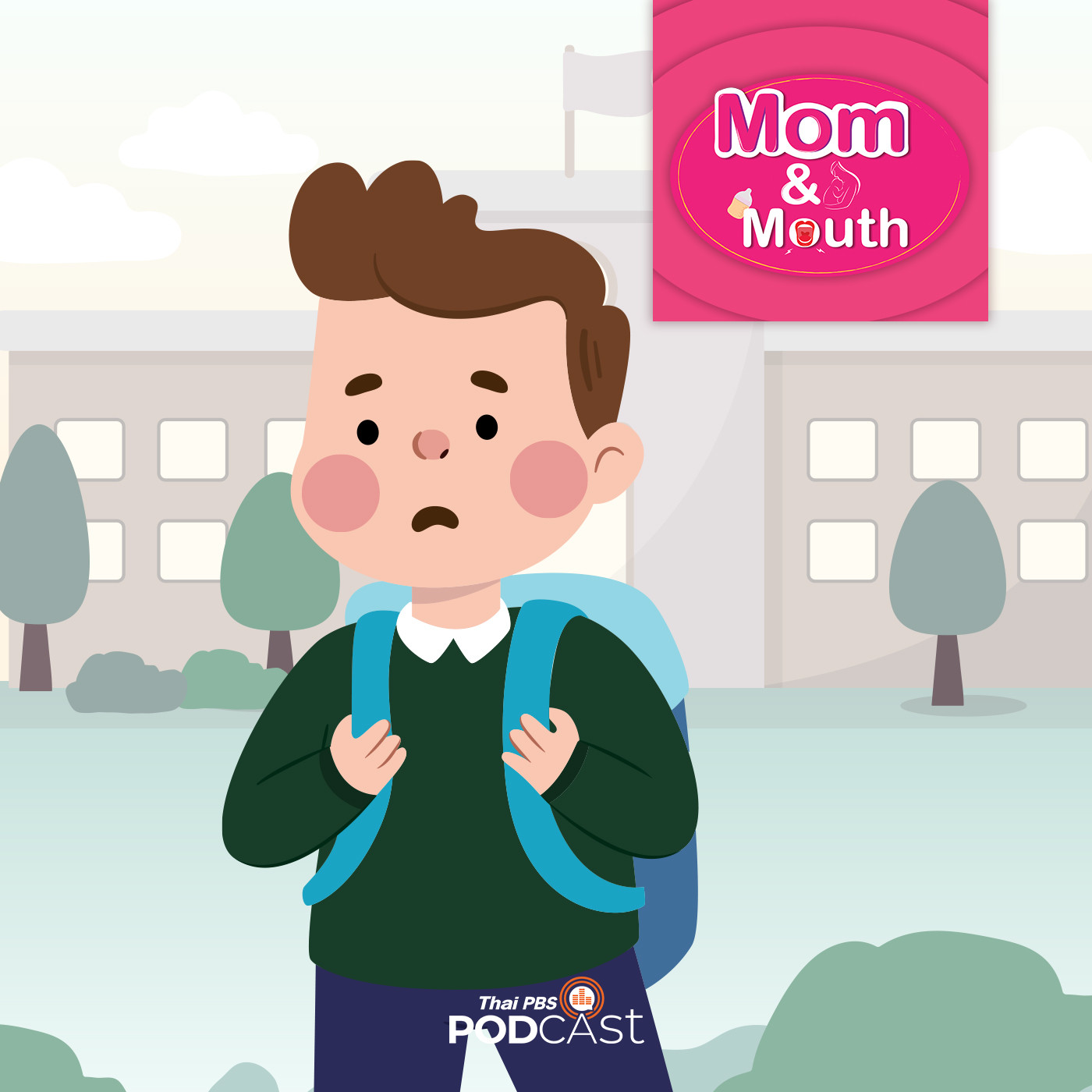 EP. 817: รู้ได้อย่างไรลูกสุขหรือเครียดเมื่อต้องไปโรงเรียนอีกครั้ง