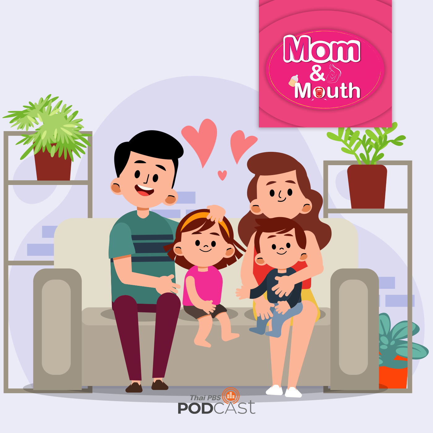 EP. 846: บ้านนี้อยู่แล้วมีความสุข ทำอย่างไร