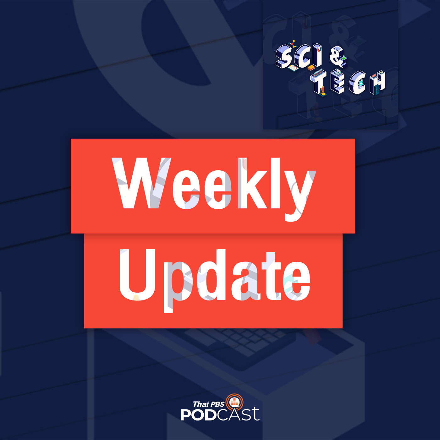 EP. 619: Weekly Update - เดือนกรกฎาคม 2022 ติดอันดับเดือนที่ร้อนสุดในประวัติศาสตร์