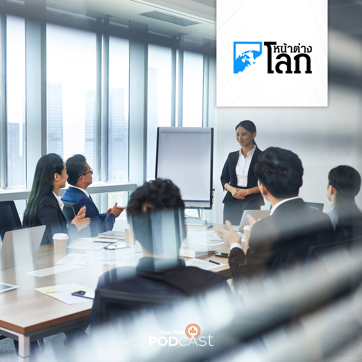 "Quiet Hiring" เทรนด์มาแรงในปี 2023