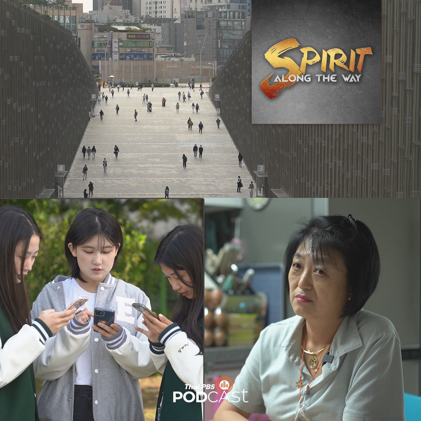 EP. 1: ถอดชีวิตผู้หญิงเกาหลีใต้