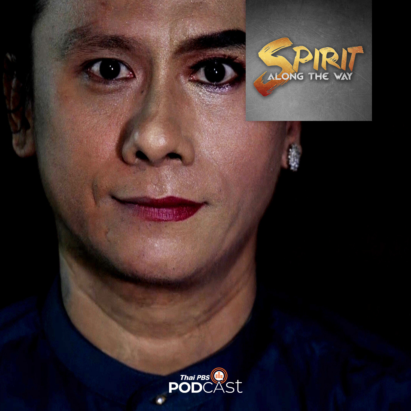 EP. 5: นัตกะด่อ ร่างทรงอิทธิพลของคนเมียนมา