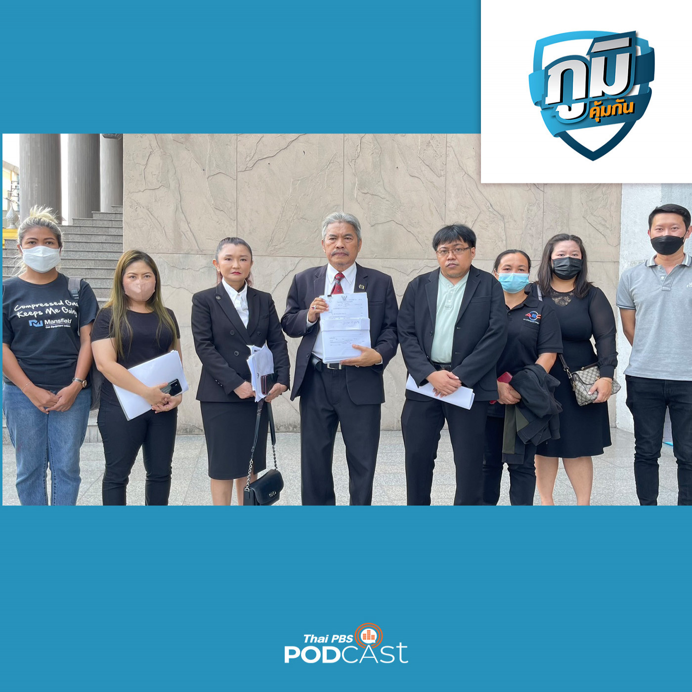 ยื่นฟ้องทิพยประกันภัยกรณีปฏิเสธการจ่ายชดเชยรายได้รายวันประกันโควิด-19 เป็นคดีกลุ่ม  / เครียดจากการสูญเสียหรือตกใจแบบคาดไม่ถึง ทำให้ตายได้อย่างไร