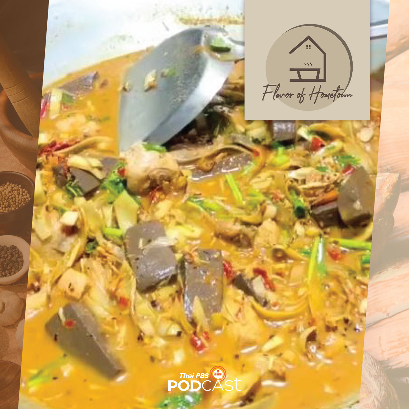 Flavor of Hometown : เรื่องเล่าจากแกงนอกหม้อ [นครสวรรค์]