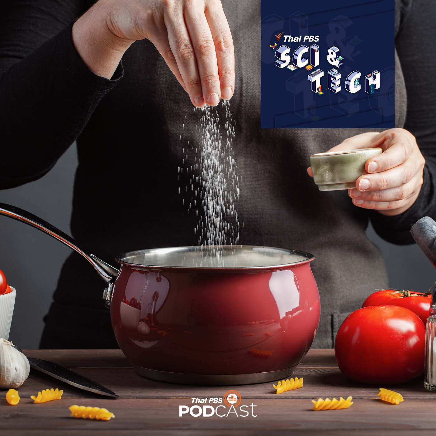 Sci & Tech EP. 719: ร่างกายทำงานอย่างไร เมื่อกิน "หวาน-มัน-เค็ม" มากเกินไป