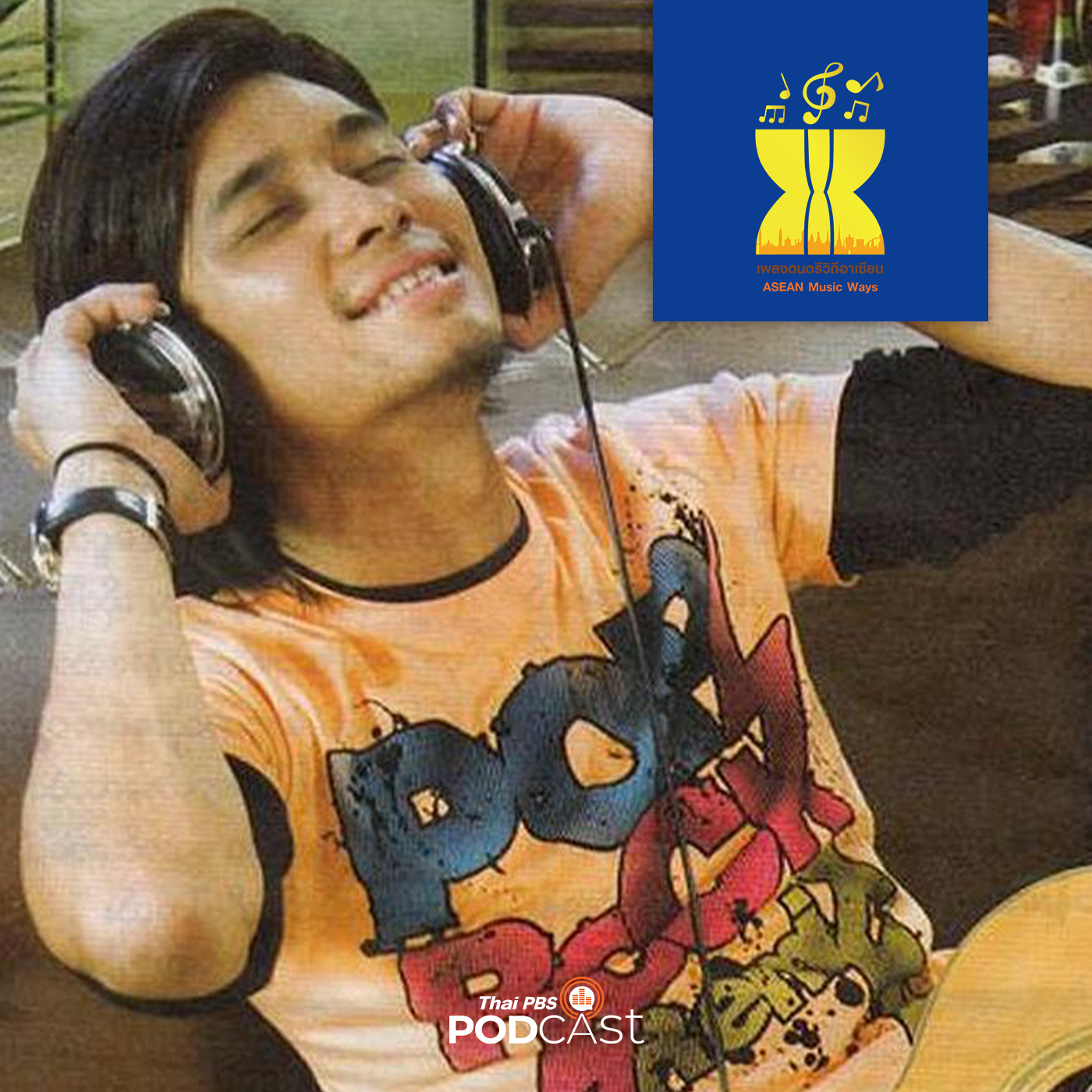 EP. 217: R Zarni ขวัญใจผู้ใช้แรงงานเมียนมาร์ในไทย