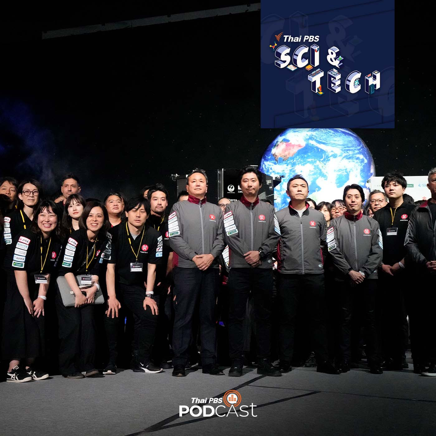 Sci & Tech EP. 735: HAKUTO-R ยังไปไม่ถึงฝั่งฝันบนดวงจันทร์ / JUICE ลุ้นกางเสาอากาศก่อนไปถึงดาวพฤหัส