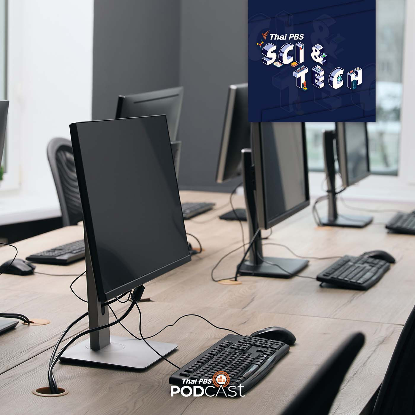 EP. 738: เกิดอะไรขึ้นกับคอมพิวเตอร์พีซี เมื่อยอดขายลดลงทั่วโลก 30% ในช่วงไตรมาสแรกของปี 2023