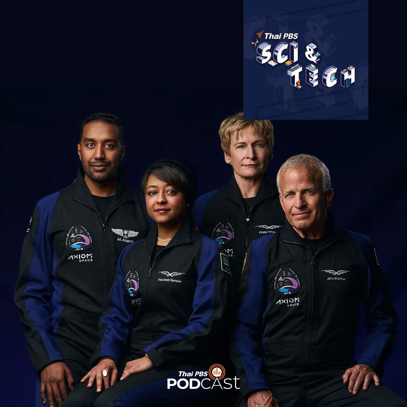 EP. 744: เส้นทางสู่อวกาศของซาอุดีอาระเบีย จากภารกิจ AX-2