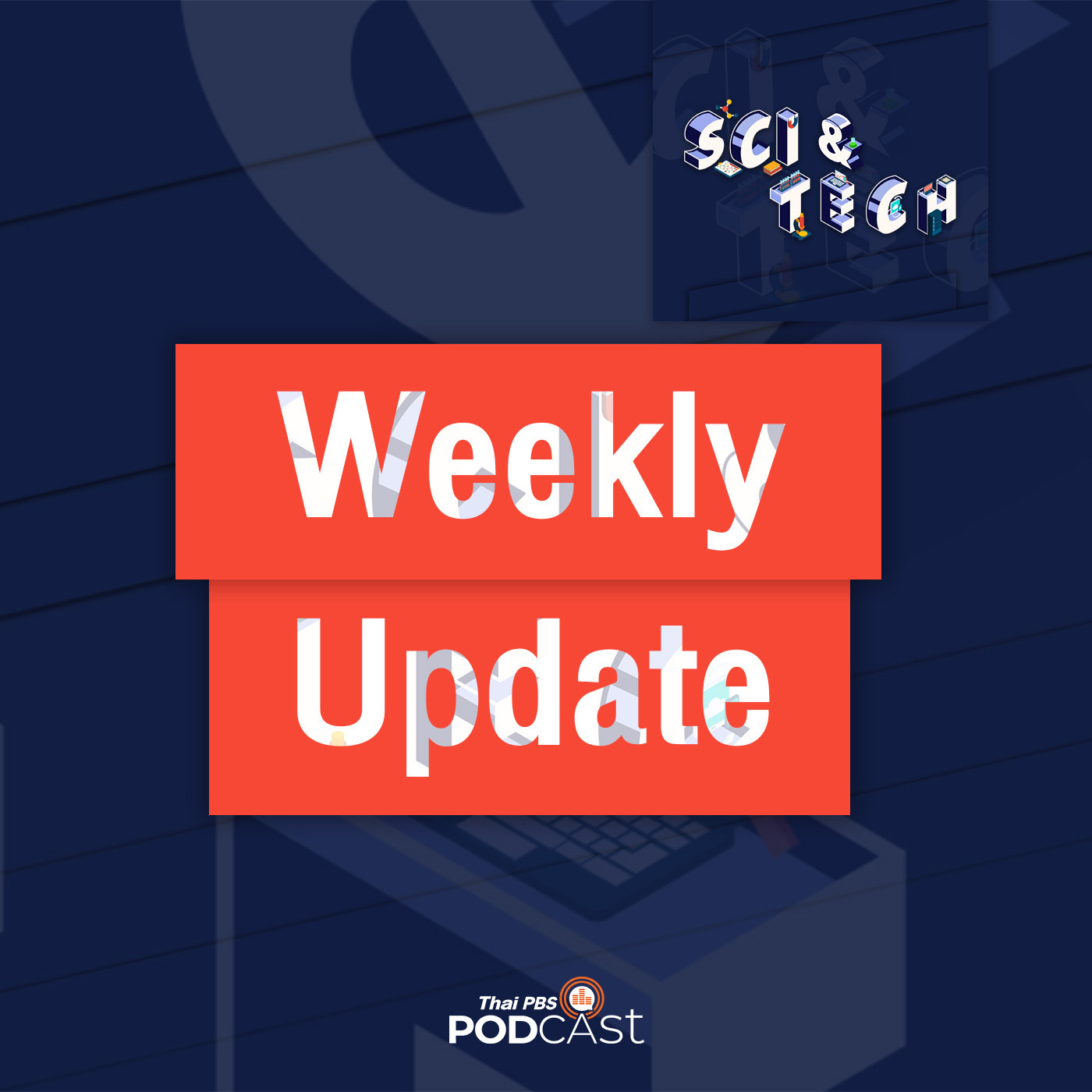 Sci & Tech EP. 745: Weekly Update - NASA แถลงผลการศึกษากรณี UFO ครั้งแรก