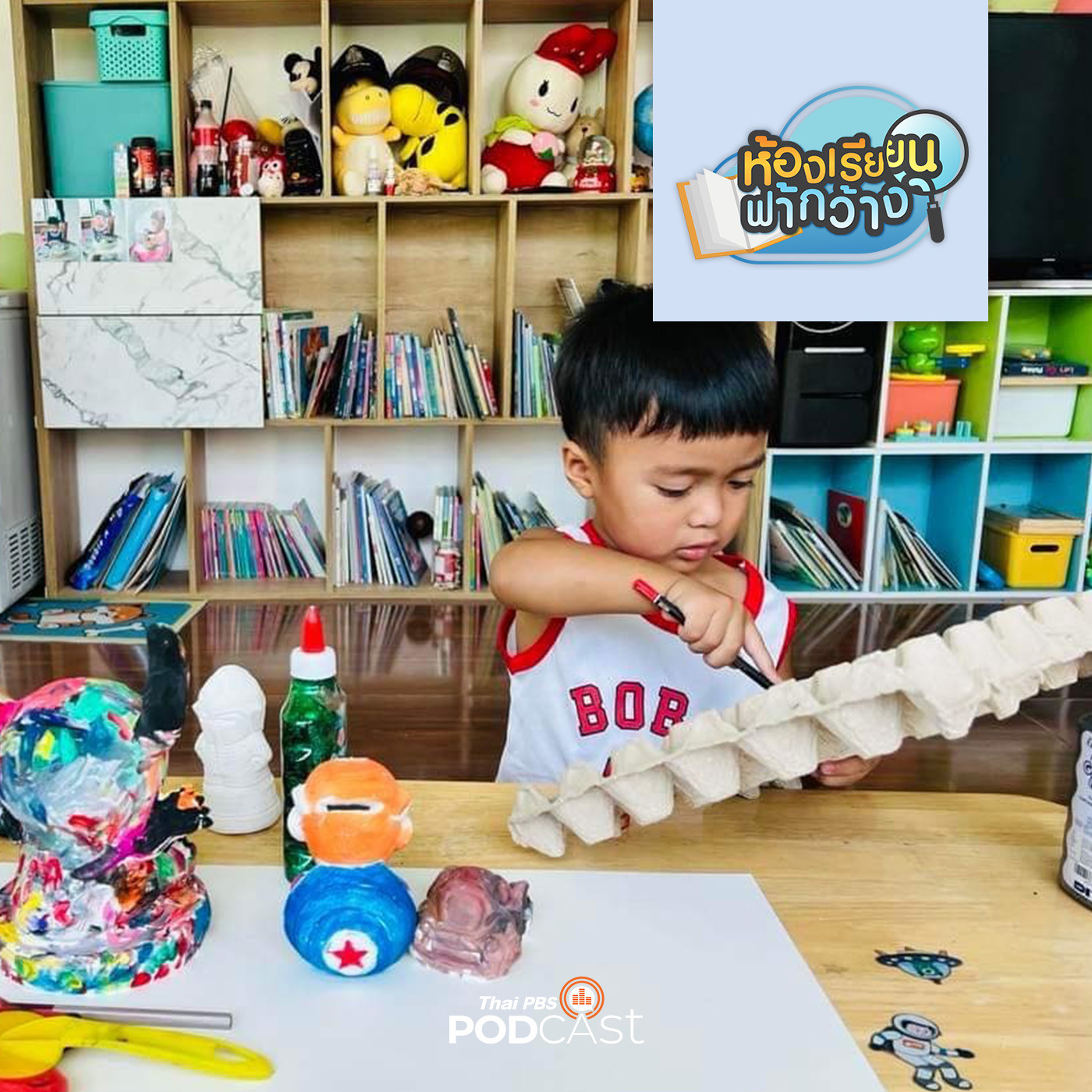 ห้องเรียนฟ้ากว้าง EP. 356: บ้านเรียนบุญรักษา เรียนรู้กับทุกสิ่งที่เล่นได้