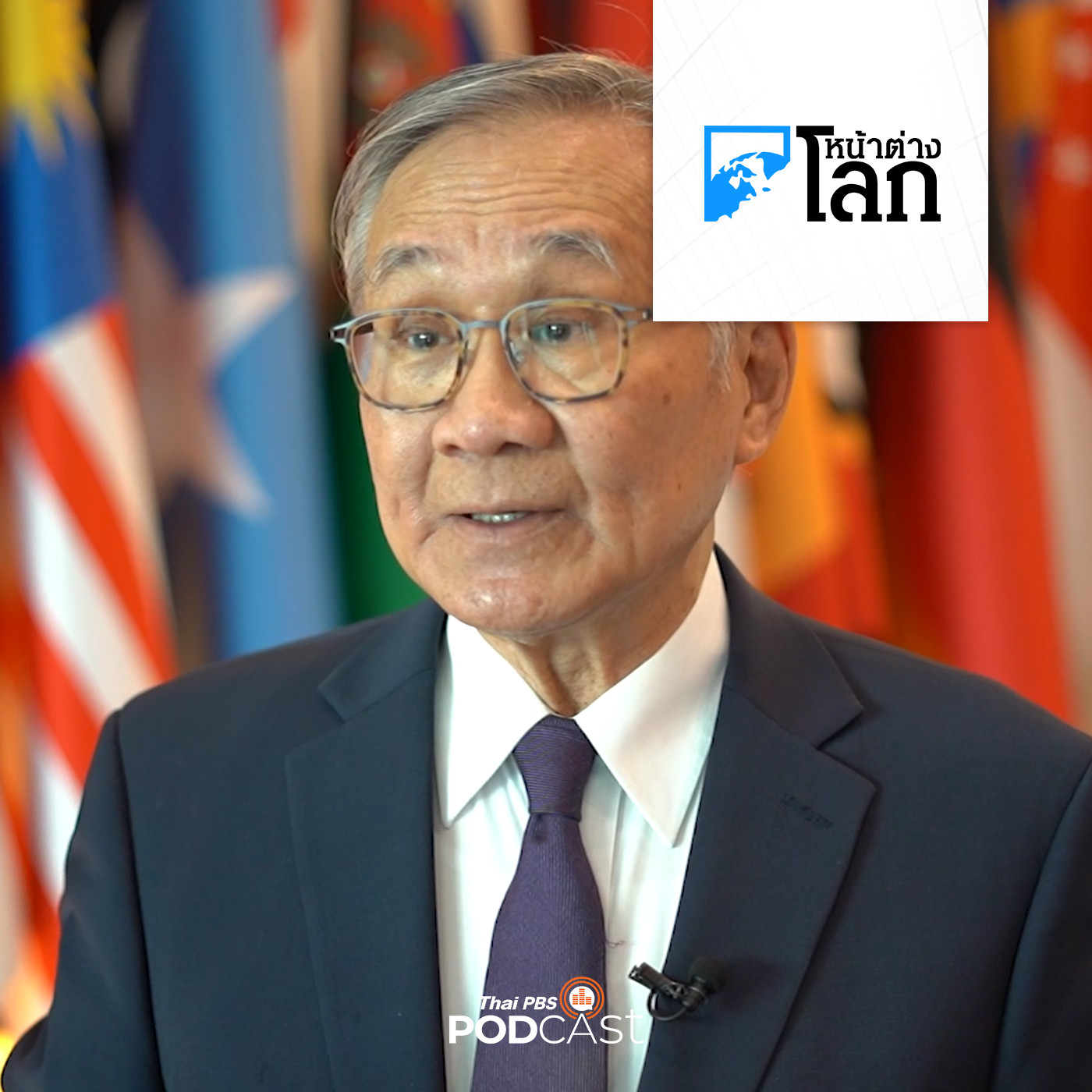 หน้าต่างโลก : จับตาเบื้องหลัง รมว.ตปท.ไทย พบอองซาน ซูจี