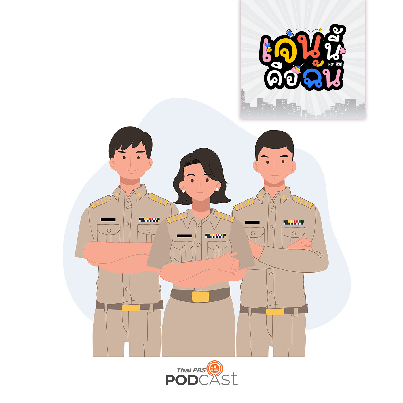 เจนนี้คือฉัน เดอะ ซีรีส์  EP. 14: เจนนี่ episode artwork