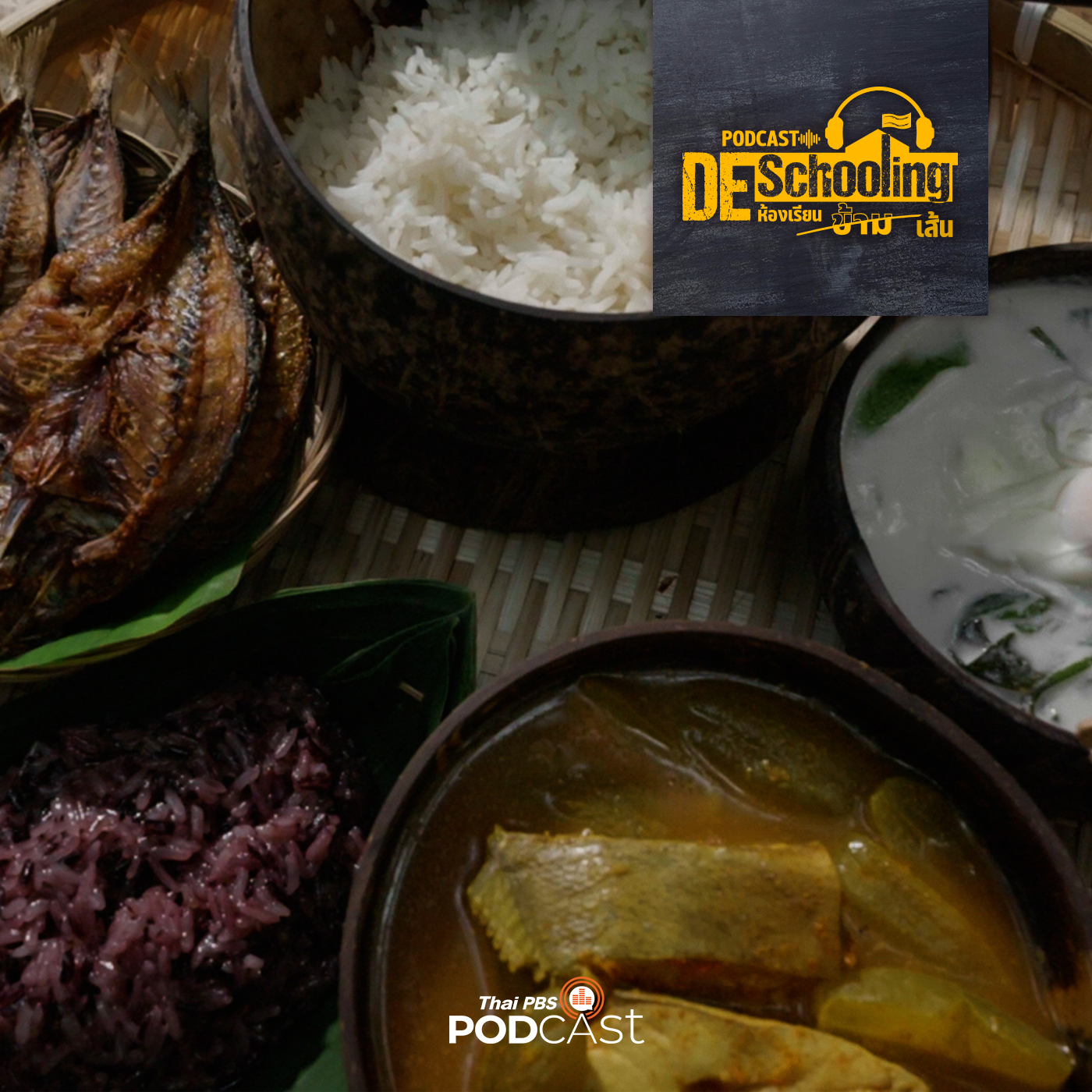 Deschooling Podcast EP. 12: เปลี่ยนอาหารใกล้ตัว ให้ได้สารอาหารครบ 5 หมู่