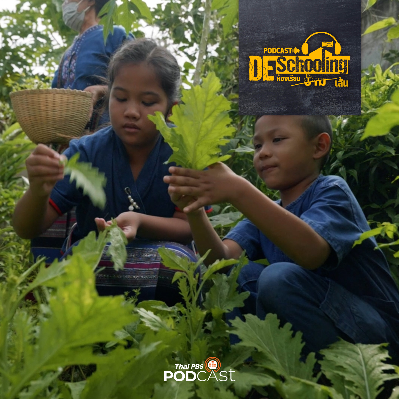 Deschooling Podcast EP. 13: กินอาหารตามฤดูกาลนั้น สำคัญไฉน?